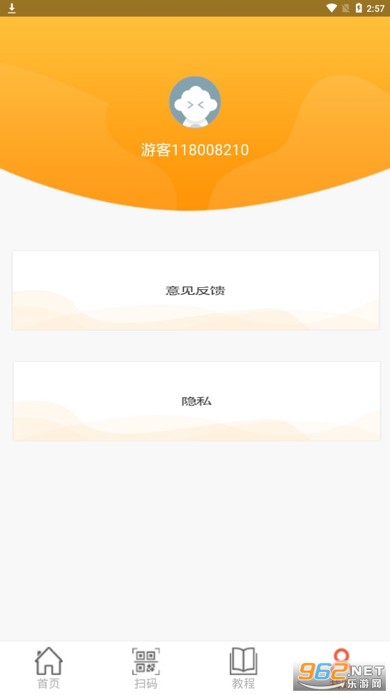 ����Ϸ���渨����ͼ2