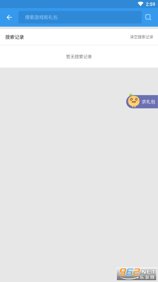 �����������app��ͼ2