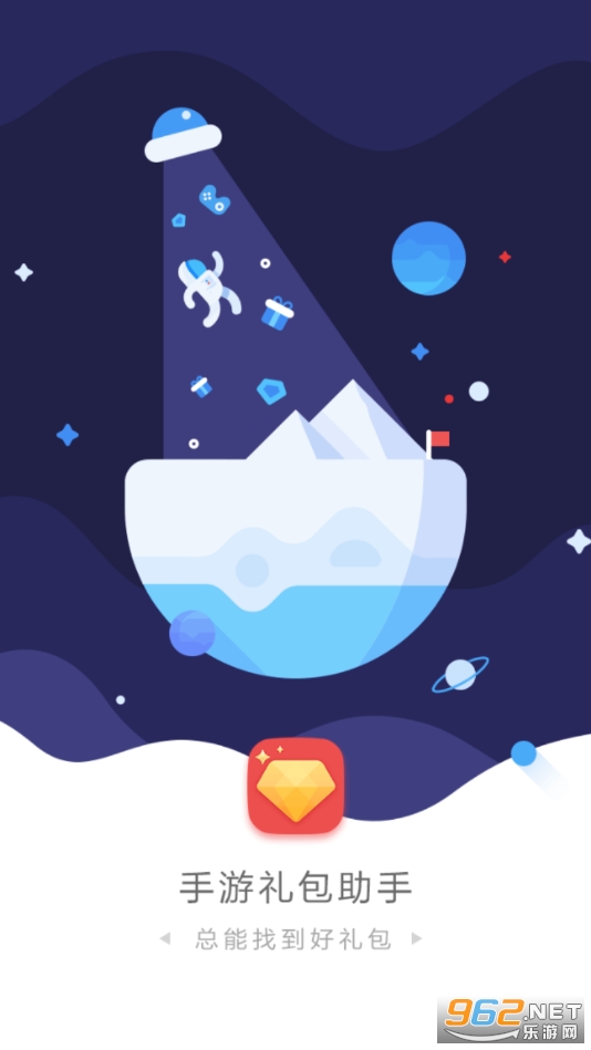 �����������app��ͼ3