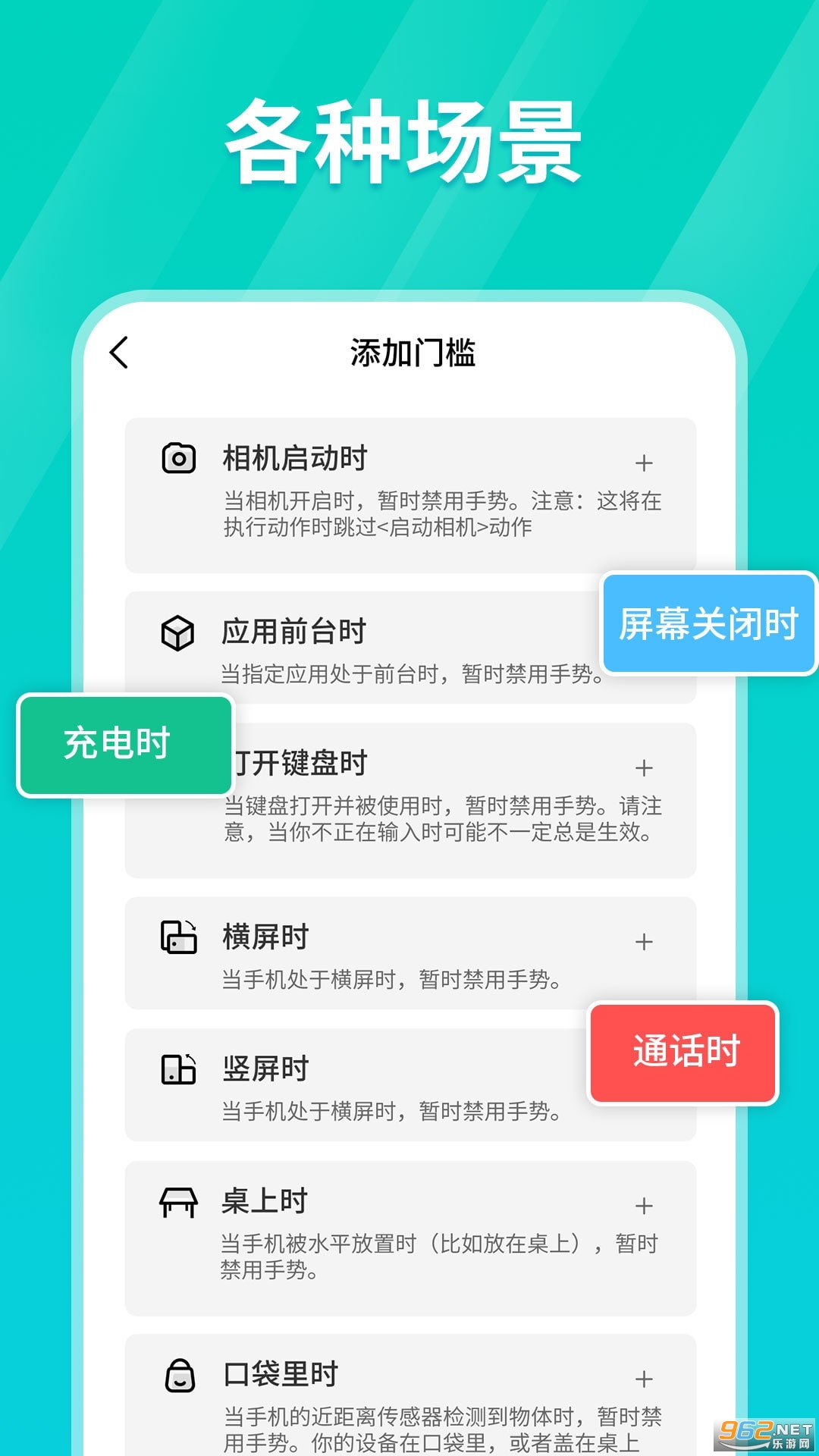 tap������app���°�v1.0.8��ͼ1