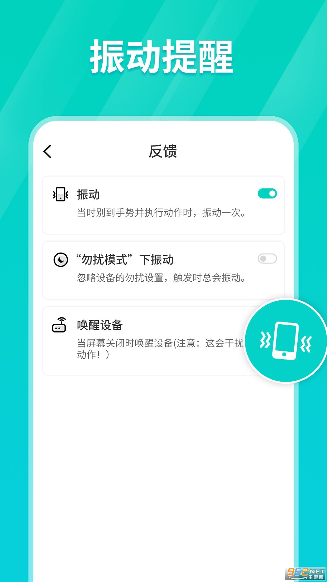 tap������app���°�v1.0.8��ͼ0