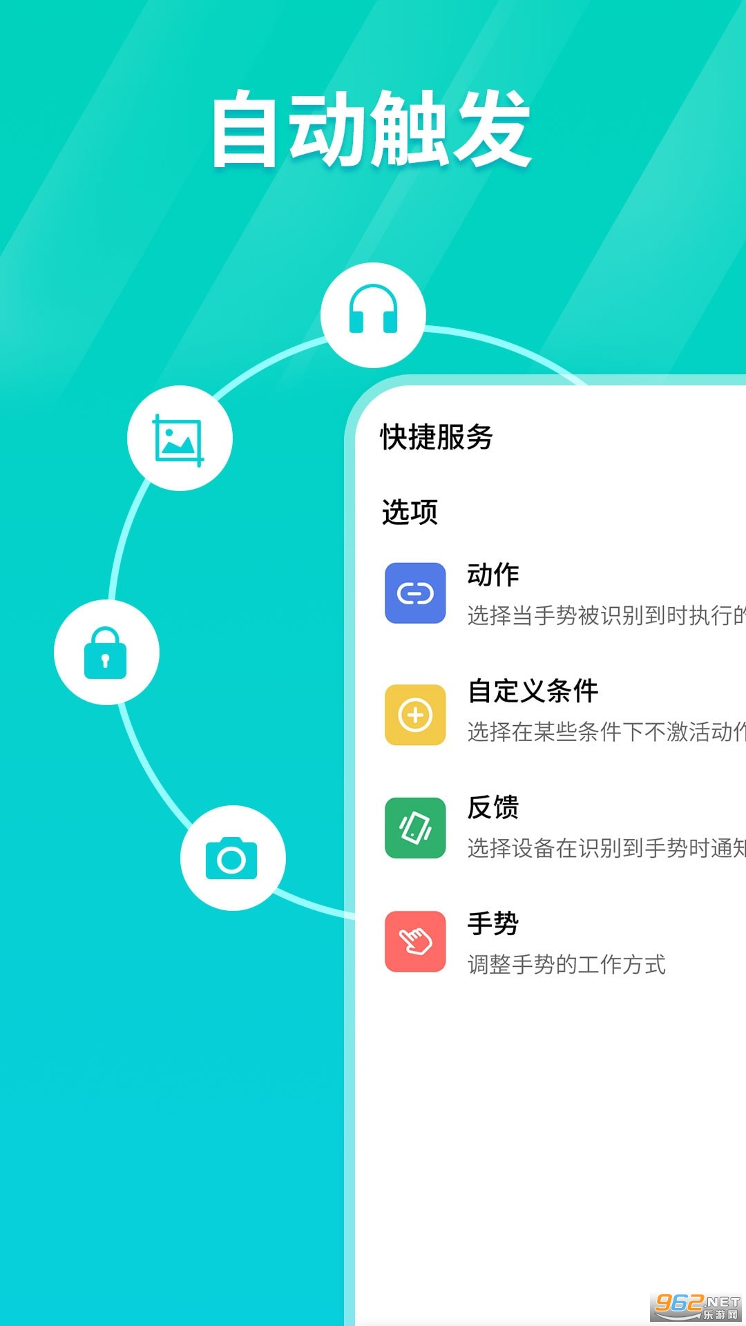 tap������app���°�v1.0.8��ͼ2