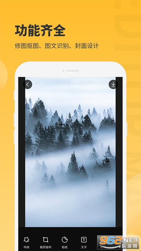С¹ͼƬ�༭APP��ͼ3