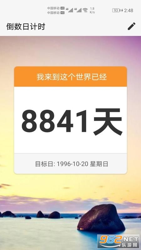 �����ռ�ʱapp��ͼ0