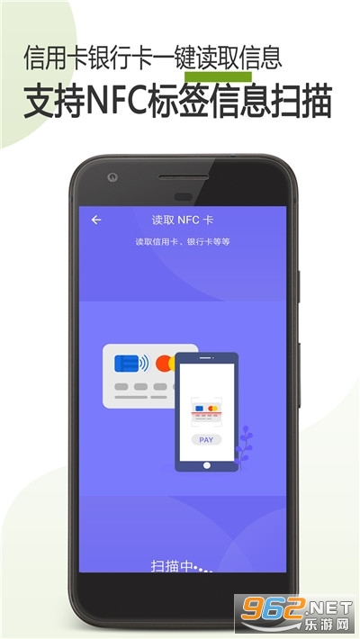 �ֻ��Ž���NFC appv21.06.16 ���°��ͼ0