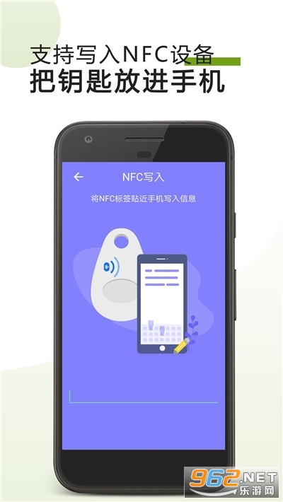 �ֻ��Ž���NFC appv21.06.16 ���°��ͼ1