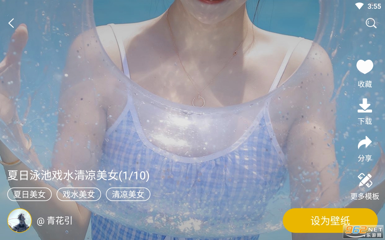 �����ֽ��ѡappv1.3.3 ��׿���ͼ3