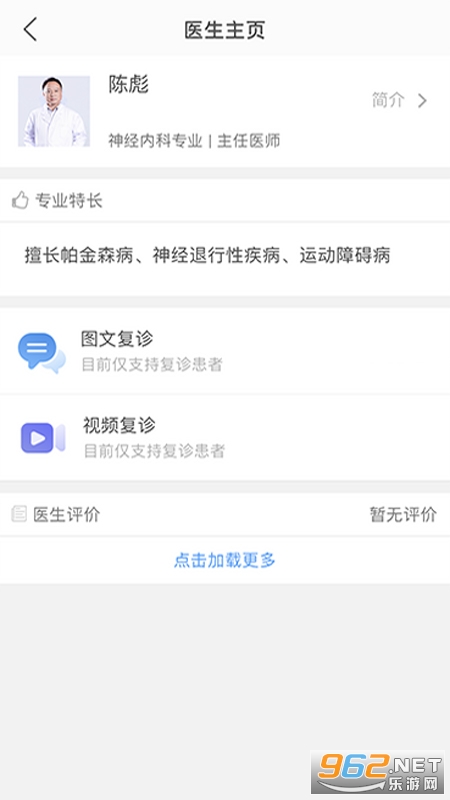ҽ������app��ͼ1