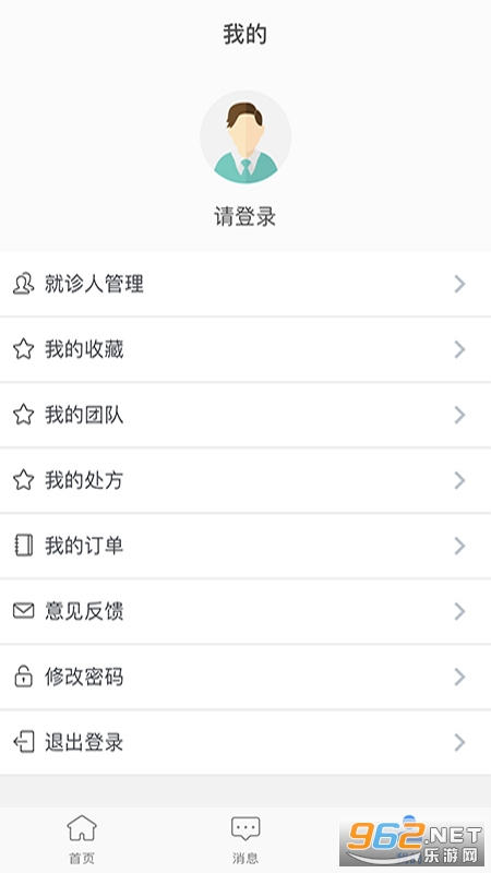 ҽ������app��ͼ2