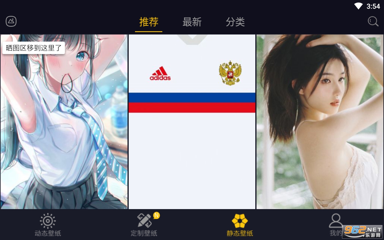 �����ֽ��ѡappv1.3.3 ��׿���ͼ2
