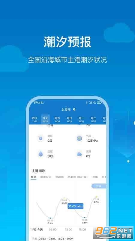 ����������app��ͼ3