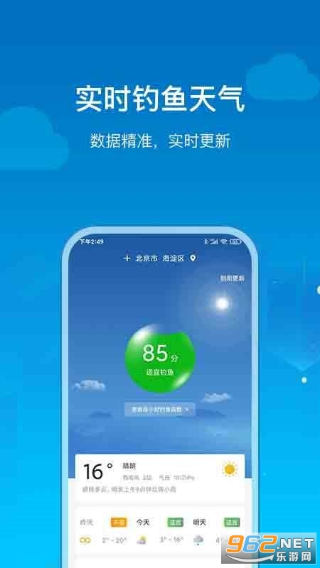 ����������app��ͼ0