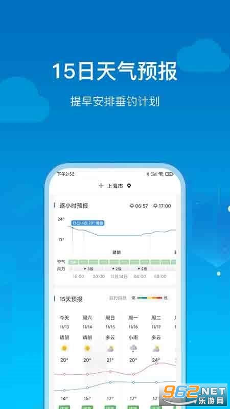 ����������app��ͼ1