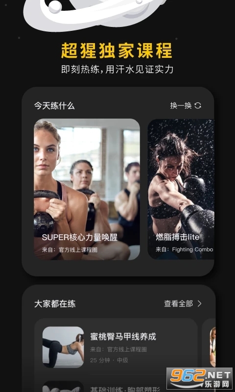 ��������appv1.7.2 ��׿���ͼ3