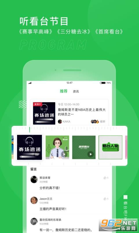 ��̨�ɰ�׿��v1.0.0 �ٷ����ͼ1