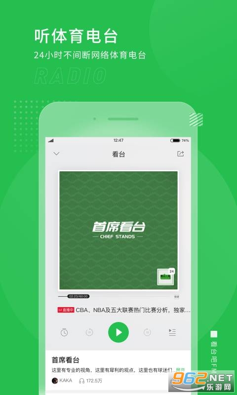 ��̨�ɰ�׿��v1.0.0 �ٷ����ͼ0
