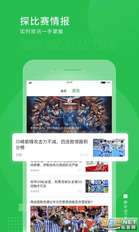 ��̨�ɰ�׿��v1.0.0 �ٷ����ͼ3