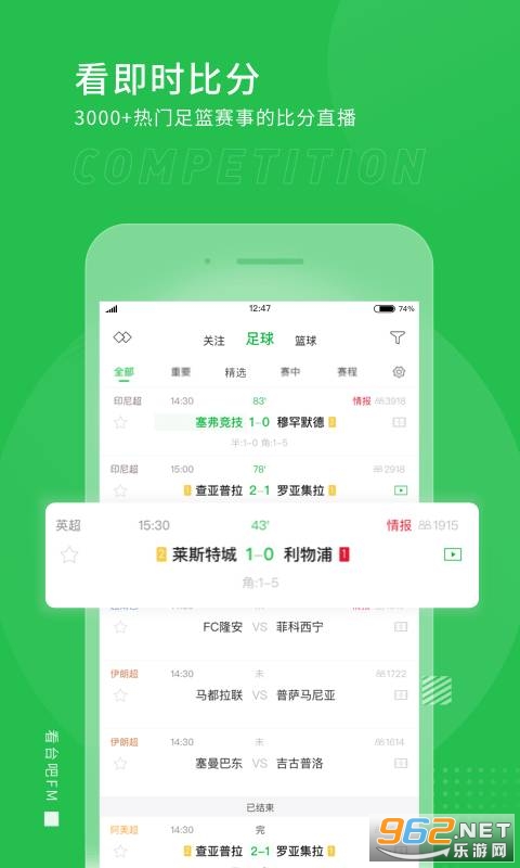 ��̨�ɰ�׿��v1.0.0 �ٷ����ͼ2