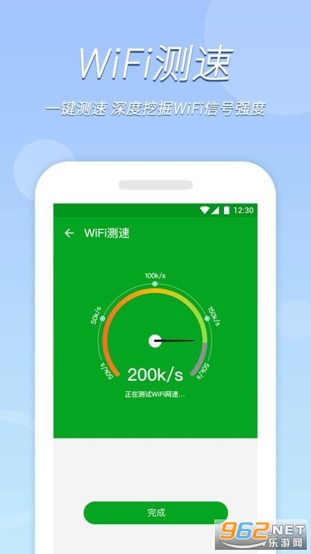 极速清理王安卓版截图1