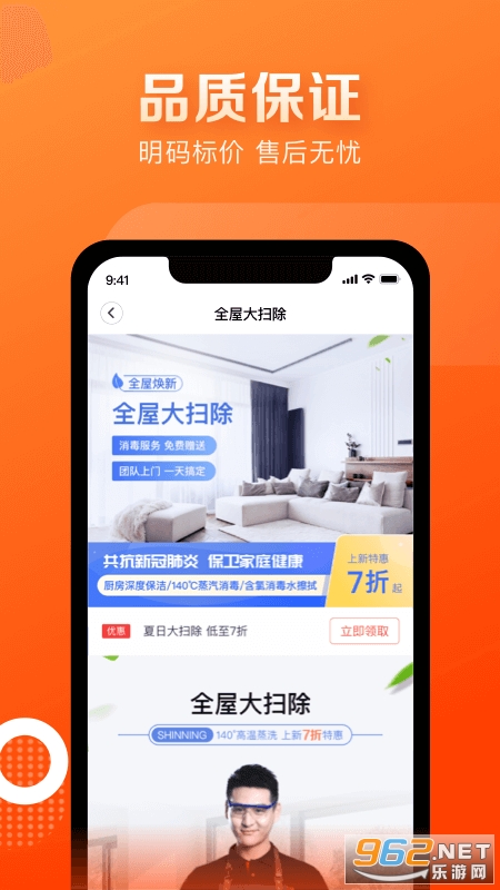 ��쵽�Ҽ��ٰ�v8.3.9.0 ��׿���ͼ0