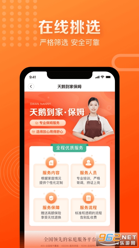 ��쵽�Ҽ��ٰ�v8.3.9.0 ��׿���ͼ1