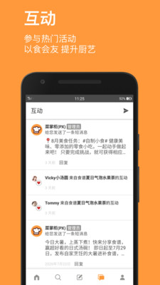 Cookpad�˰�appv2.205.0.0 ��׿���ͼ1