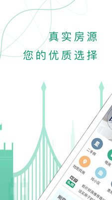 �ɹ�¥������v1.9.2 ���°��ͼ3