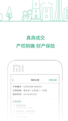 �ɹ�¥������v1.9.2 ���°��ͼ4