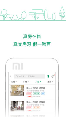�ɹ�¥������v1.9.2 ���°��ͼ0
