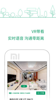 �ɹ�¥������v1.9.2 ���°��ͼ2