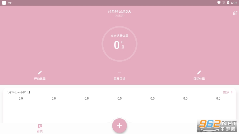 ����appv1.0.9 �ٷ����ͼ2