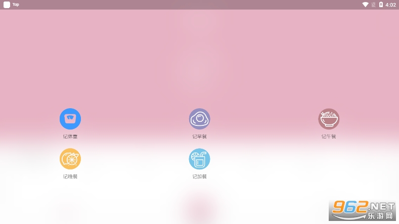 ����appv1.0.9 �ٷ����ͼ1
