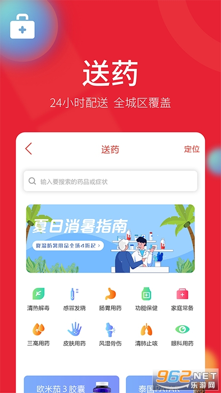 �Ź�����plus��ͼ1