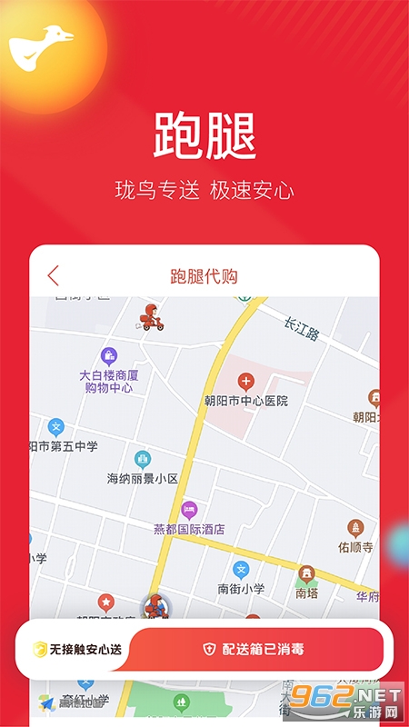 �Ź�����plus��ͼ2