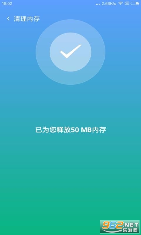 深度杀毒管家app截图1