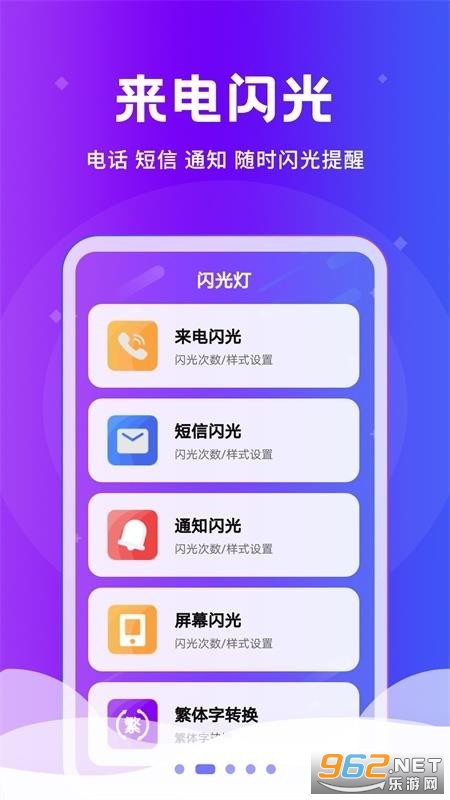 �ſ���������׿�����°��ͼ2