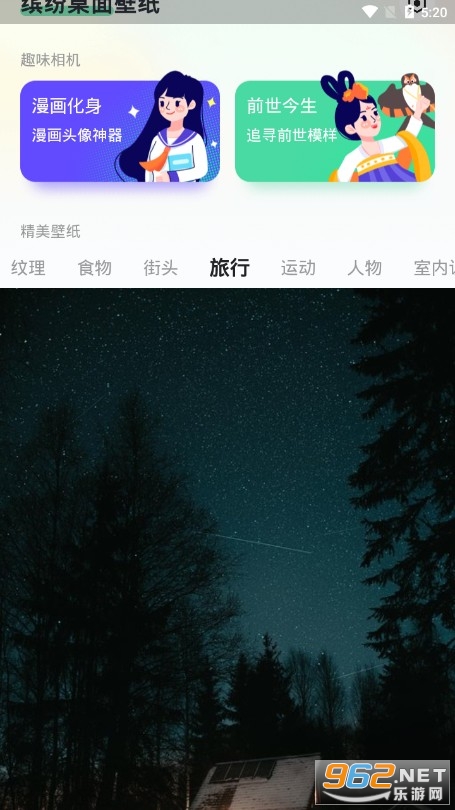 �ͷ������ֽAPPv1.0.0 ��Ѱ��ͼ1