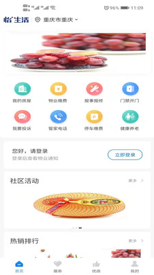 ��������APP��׿���ͼ3