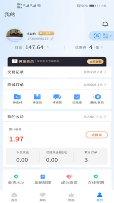 ��������APP��׿���ͼ1
