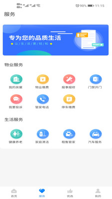 ��������APP��׿���ͼ0