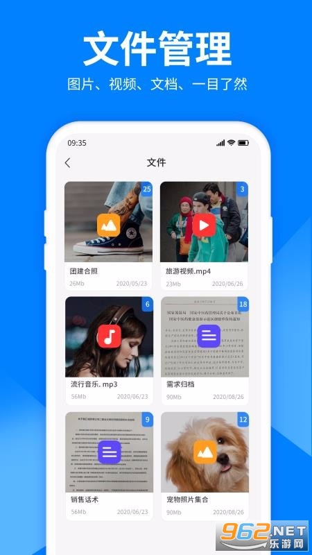 �ļ���ѹ��ʦapp��ͼ3
