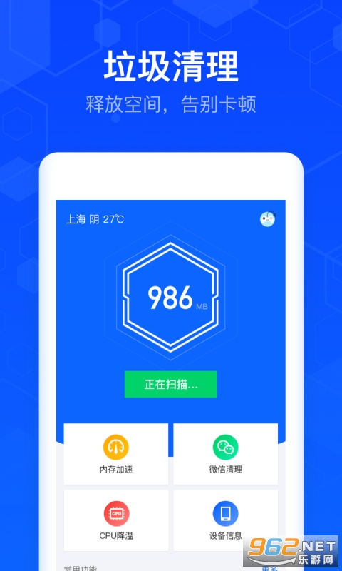 ������ʦר�Ұ�app��ͼ0