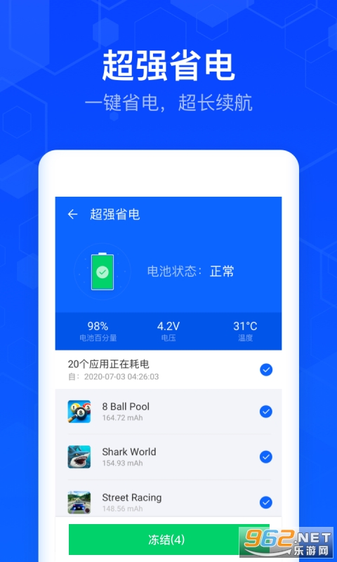 ������ʦר�Ұ�app��ͼ2