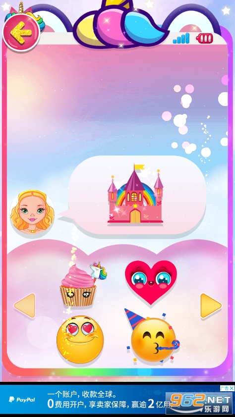 Unicorn Phone(宝贝公主电话我的独角兽宝宝儿童护理最新版)截图0