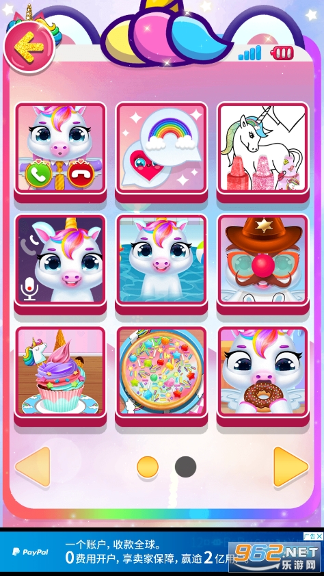 Unicorn Phone(宝贝公主电话我的独角兽宝宝儿童护理最新版)截图3