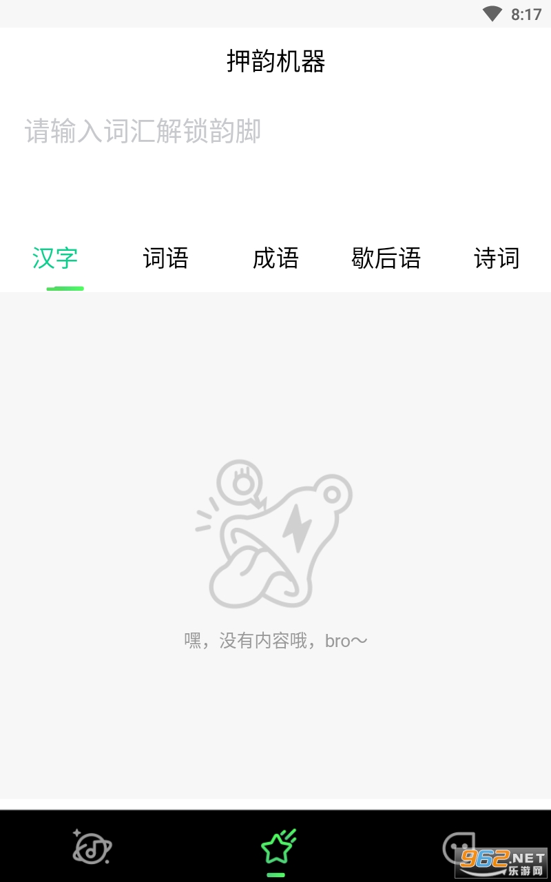 �ٴ��ٴ�appv1.0 ���°��ͼ0