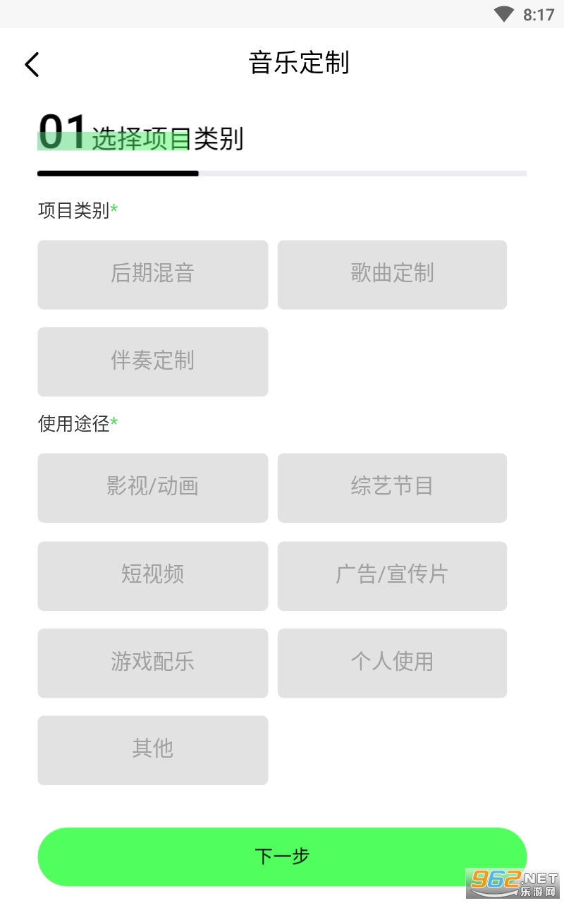 �ٴ��ٴ�appv1.0 ���°��ͼ1