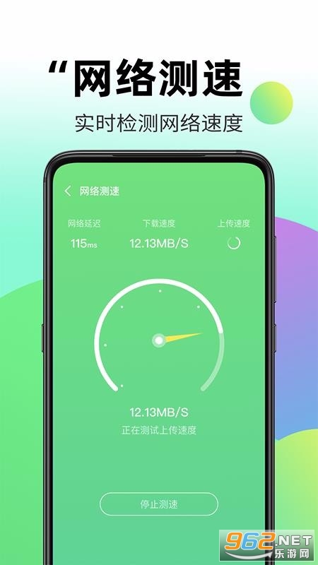 ����WiFiapp��ͼ2