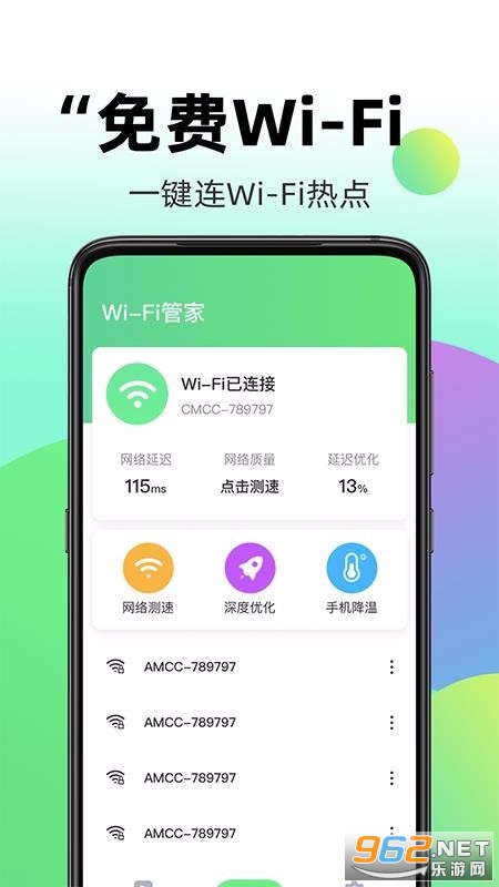 ����WiFiapp��ͼ0