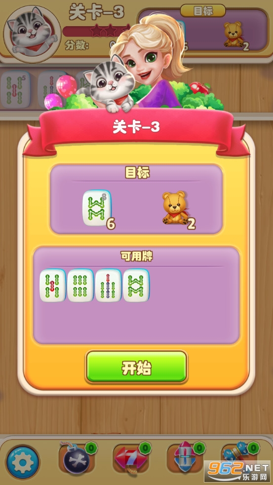 ������������Ϸ��ͼ4